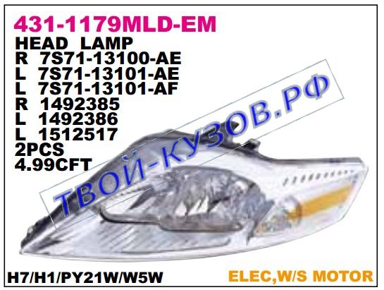 mondeo фара правая (в сборе с электро корректором) (depo) 431-1179RMLD-EM
