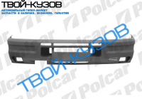 DAILY 96- БАМПЕР ПЕРЕДНИЙ