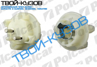 MERCEDES ПАТРОН ПОВОРОТНИКА(124,202,140)