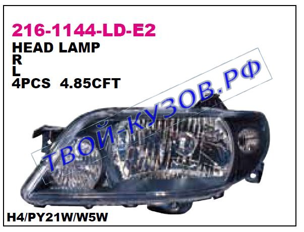 323 {323f} фара левая (только механический корректор) внутри черн 216-1144L-LD-E2
