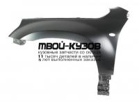 5771065J10 - КРЫЛО ПЕРЕДНЕЕ ЛЕВОЕ (OEM (оригинал)) Suzuki Grand Vitara (2006-)