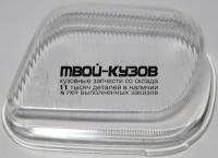 BR1305621662L - СТЕКЛО ПРОТИВОТУМАННОЙ ФАРЫ ЛЕВОЕ (КИТАЙ) Mercedes W210 (1995-1999)