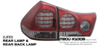 ФОНАРЬ ЗАДНИЙ ВНЕШНИЙ+ВНУТР ПРАВАЯ СТОРОНА ТЮНИНГ С ДИОД (EAGLE EYES) ВНУТРИ КРАСНЫЙ-ТОНИР для Lexus RX 300 (02.2003 - 12.2008)
