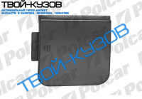 W220 98- ЗАГЛУШКА КРЮКА В ПЕРЕДНЕМ БАМПЕРЕ