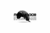 NLS.48.57.003 - ПОДКРЫЛОК ЗАДНИЙ ЛЕВЫЙ (TOTEM) Toyota Corolla 180 (2013-)