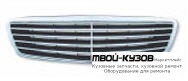 РЕШЕТКА РАДИАТОРА ХРОМ-ЧЁРНЫЙ (ТАЙВАНЬ) для Mercedes W220 (10.1998-)