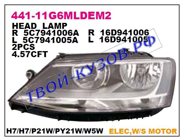 jetta фара левая (в сборе с электро корректором) внутри черн 441-11G6LMLDEM2