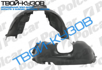 C-MAX 04-/FOCUS 2 05- ЛОКЕР ПЕРЕДНИЙ ЛЕВЫЙ