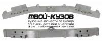IFG3503-240A - УСИЛИТЕЛЬ ПЕРЕДНЕГО БАМПЕРА (ТАЙВАНЬ) Infiniti G (2003-2007)