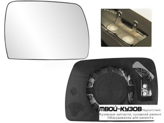 СТЕКЛО ЗЕРКАЛА ПРАВАЯ СТОРОНА ЭЛЕКТР С ПОДОГРЕВОМ (ASPHERICAL) (ТАЙВАНЬ) для BMW E83 X3 (01.2004-)