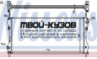 62043A - РАДИАТОР ОХЛАЖДЕНИЯ (NISSENS) Ford Transit 5 (2000-)