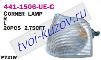 audi 100 указ.поворота угловой прав (depo) бел 441-1506R-UE-C