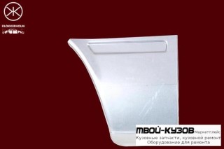 SPRINTER 95- Р / К КРЫЛА ПРАВЫЙ НИЗ ПОСЛЕ КОЛЕСА КОРОТКАЯ БАЗА