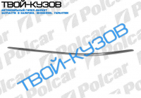 W220 98- ХРОМ НА БАМПЕР ЛЕВЫЙ