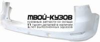 FDMON07-640X - БАМПЕР ЗАДНИЙ (ТАЙВАНЬ) Ford Mondeo 4 (2007-)