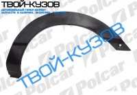 SIERRA 82-93РЕМКОМПЛЕКТ ЗАДНЕГО КРЫЛА L 3D