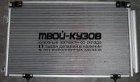 TYHIG01-930 - РАДИАТОР КОНДИЦИОНЕРА (ТАЙВАНЬ) Toyota Highlander (2001-2006)