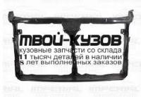 HDJAZ04-380 - СУППОРТ РАДИАТОРА (ТАЙВАНЬ) Honda Fit GD (2004-)