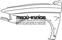 MBPAS97-271-L - КРЫЛО ПЕРЕДНЕЕ ЛЕВОЕ (ТАЙВАНЬ) Mitsubishi Pajero Sport (1997-1999)