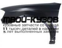 AI0A308-270-L - КРЫЛО ПЕРЕДНЕЕ ЛЕВОЕ (ТАЙВАНЬ) Audi A3 8P рестайлинг (2008-)