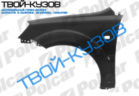 RIO 01,05-  КРЫЛО ПЕР ПРАВОЕ