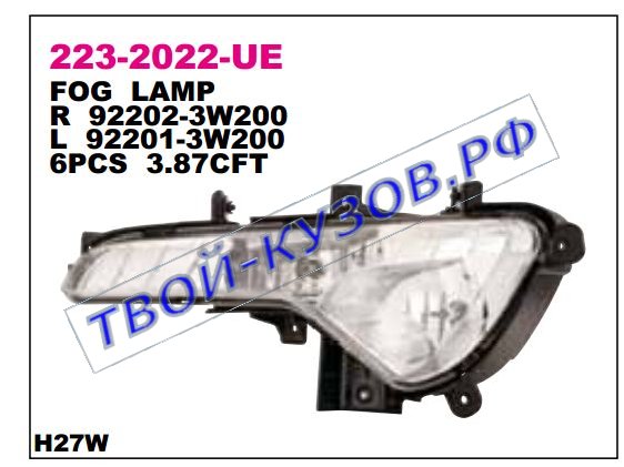 sportage фара противотуманная левая 223-2022L-UE