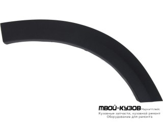 МОЛДИНГ АРКИ КРЫЛА ЛЕВАЯ СТОРОНА ЗАДНИЙ (КИТАЙ) для Infiniti QX50 (2018-)
