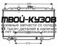 67347K - РАДИАТОР ОХЛАЖДЕНИЯ (КИТАЙ) Nissan Primera P12 (2002-)