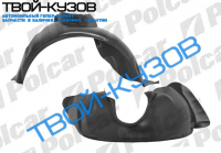 UNO 0883-0602 ЛОКЕР ПЕРЕДНИЙ ПРАВЫЙ