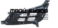 KAOPT14-192-L - РЕШЕТКА ПЕРЕДНЕГО БАМПЕРА ЛЕВАЯ (КИТАЙ) Kia Optima 3 (2014-)
