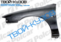 MONDEO 93-96 КРЫЛО ПЕРЕДНЕЕ L (ВЕРХНЕЕ ОТВЕРСТИЕ ПОВТОРИТЕЛЯ)