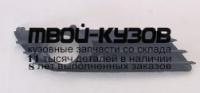 OPAST04-192-R - НАКЛАДКА ПРОТИВОТУМАННОЙ ФАРЫ ПРАВАЯ (ТАЙВАНЬ) Opel Astra H (2004-)