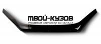 NLD.SDANEX9512 - ДЕФЛЕКТОР КАПОТА (SIM) Daewoo Nexia N100 (1995-2008)