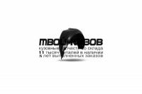 NLL.45.06.004 - ПОДКРЫЛОК ЗАДНИЙ ПРАВЫЙ (TOTEM) Skoda Octavia A7 (2013-)