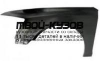 AI0A608-270A-L - КРЫЛО ПЕРЕДНЕЕ ЛЕВОЕ (ТАЙВАНЬ) Audi A6 C6 рестайлинг (2008-2010)