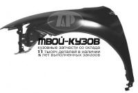 NNMUR08-270-L - КРЫЛО ПЕРЕДНЕЕ ЛЕВОЕ (ТАЙВАНЬ) Nissan Murano Z51 (2008-)