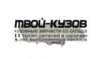 TYRV406-991-L - КРЫШКА ФОРСУНКИ ОМЫВАТЕЛЯ ФАРЫ ЛЕВАЯ (КИТАЙ) Toyota Rav4 (2006-2008)