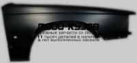 VV96091-270-R - КРЫЛО ПЕРЕДНЕЕ ПРАВОЕ (ТАЙВАНЬ) Volvo 940/960 (1991-1994)