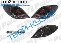 207 06- ФОНАРИ ЗАДНИЕ ПРОЗРАЧНЫЕ ЧЕРНЫЕ