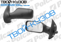 PUNTO 1093-0999 ЗЕРКАЛО R МЕХАНИЧЕСКОЕ 3-ДВЕР