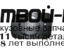 BME6502-460-R - СТЕКЛО ЗЕРКАЛА ПРАВОЕ (ТАЙВАНЬ) BMW E65/E66 рестайлинг (2005-2007)