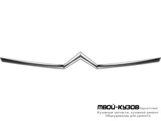 МОЛДИНГ РЕШЕТКИ РАДИАТОРА НА КАПОТ ХРОМ (КИТАЙ) для Citroen C5 (2008-)