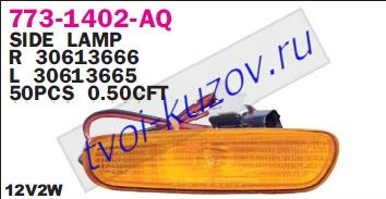 s40 {v40} фонарь-катафот правый в бампер желт 773-1402R-AQ
