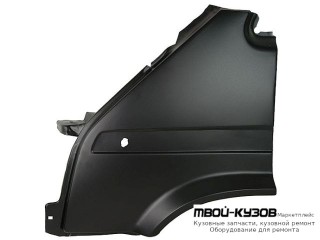 КРЫЛО ПЕРЕДНИЙ ЛЕВАЯ СТОРОНА С ОТВ ПОД ПОВТОРИТЕЛЬ для Ford TRANSIT (09.1991 - 07.1994)
