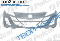 3 09- БАМПЕР ПЕРЕДНИЙ ГРУНТ