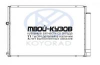 CD010302 - РАДИАТОР КОНДИЦИОНЕРА (KOYORAD) Toyota Prius (2004-)