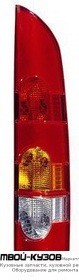 ФОНАРЬ ЗАДНИЙ ВНЕШНИЙ ПРАВАЯ СТОРОНА П/ ОДИНАРН ДВЕРЬ (DEPO) для Renault KANGOO (2003-2008)