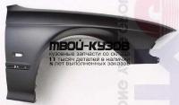 BME4698-270-R - КРЫЛО ПЕРЕДНЕЕ ПРАВОЕ (ТАЙВАНЬ) BMW E46 (1998-2001)