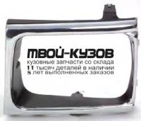 212-1226L-1 - РАМКА ПРОТИВОТУМАНОЙ ФАРЫ ЛЕВАЯ (DEPO) Toyota 4Runner 60 (1988-1992)