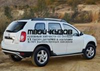 R.4701.008 - ЗАЩИТА ЗАДНЕГО БАМПЕРА d57 скоба (RIVAL) Renault Duster (2011-2015)